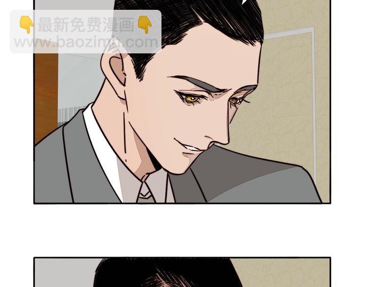 第21话 心怀不轨