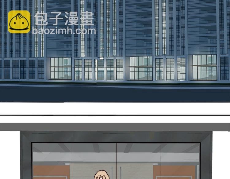 第21话 心怀不轨
