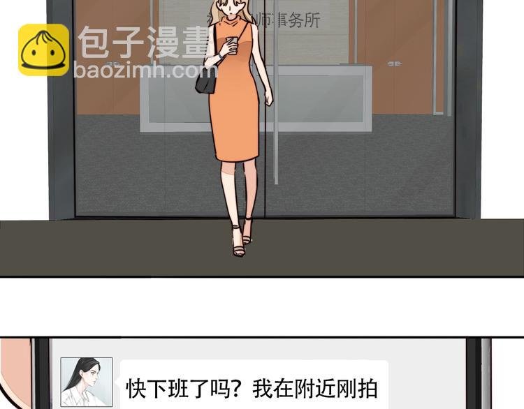 第21话 心怀不轨