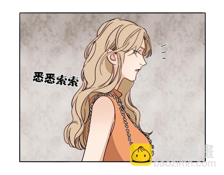 第21话 心怀不轨