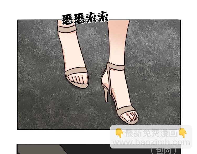 第21话 心怀不轨