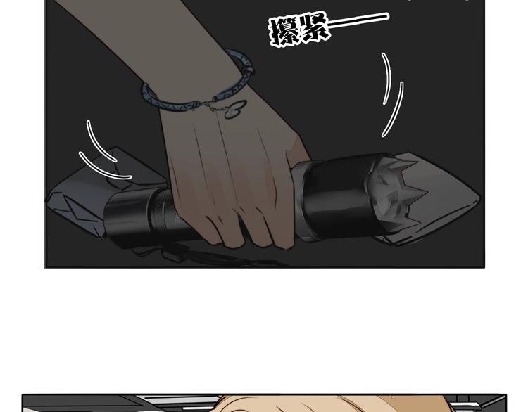 第21话 心怀不轨