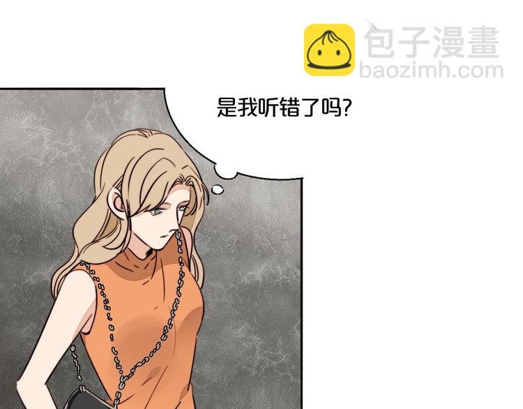 第21话 心怀不轨