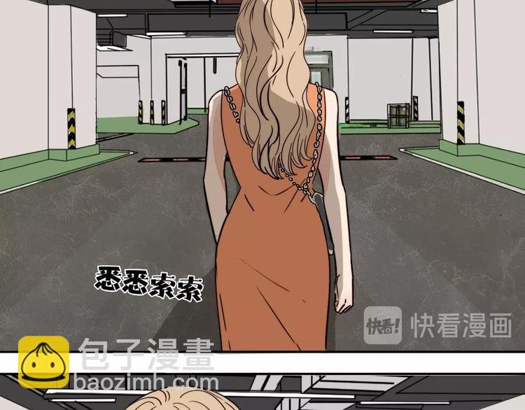 第21话 心怀不轨