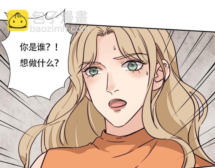 第21话 心怀不轨