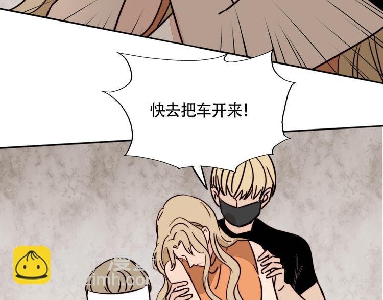 第21话 心怀不轨