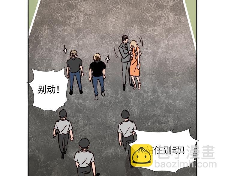 第21话 心怀不轨