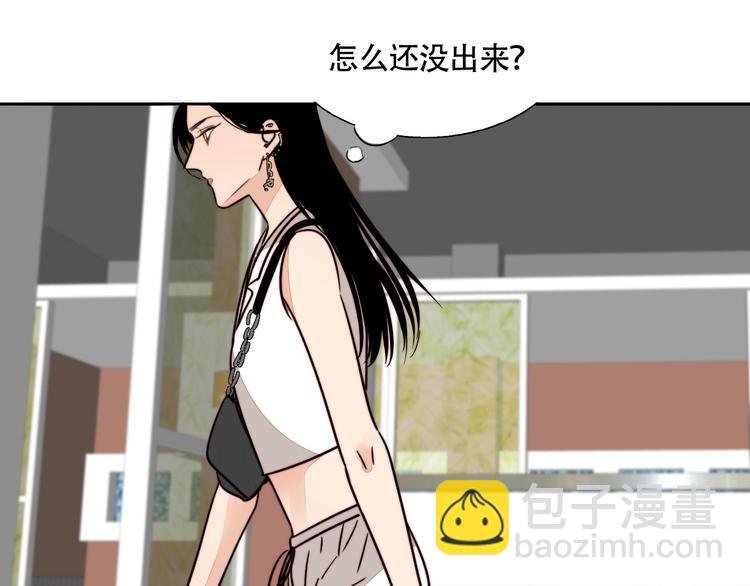 第21话 心怀不轨