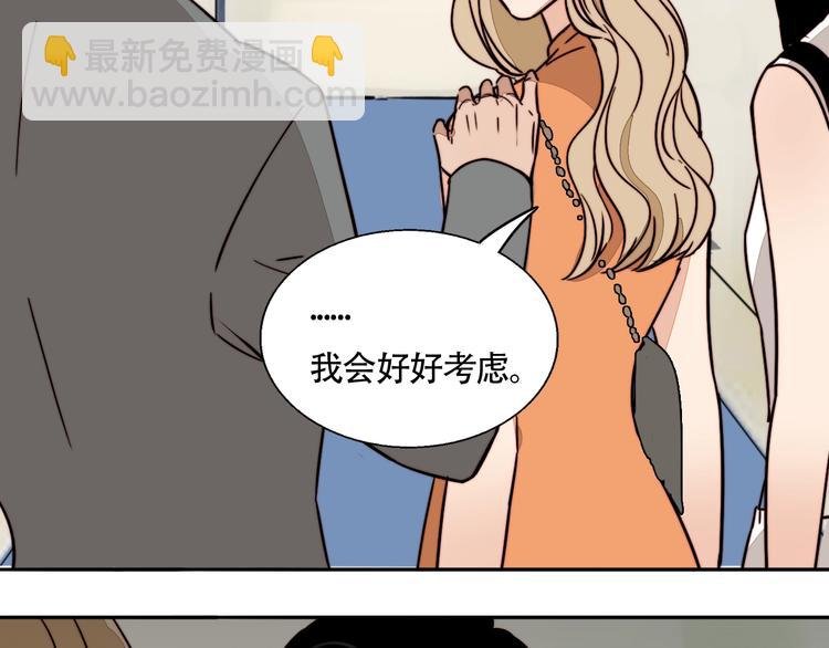 第22话 嫉妒