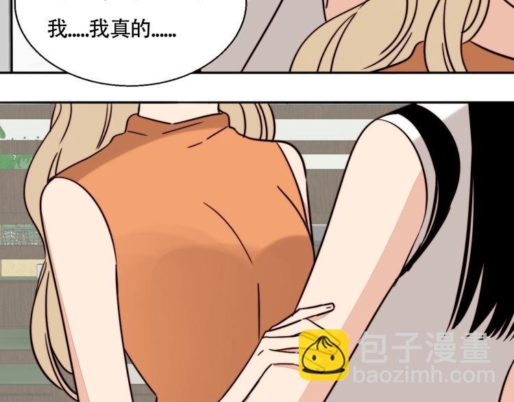 第22话 嫉妒