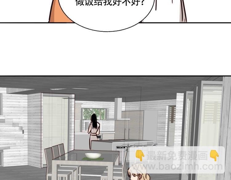 第22话 嫉妒