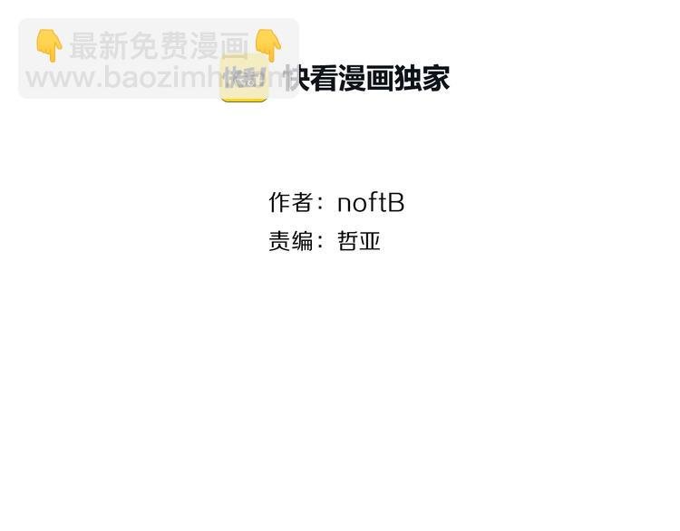 第23话 新朋友