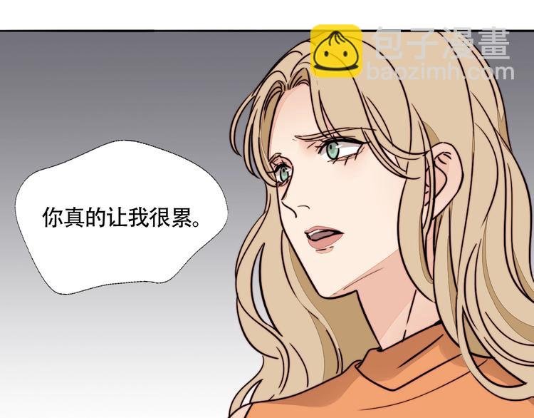 第23话 新朋友