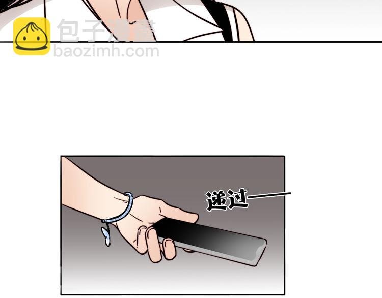 第23话 新朋友