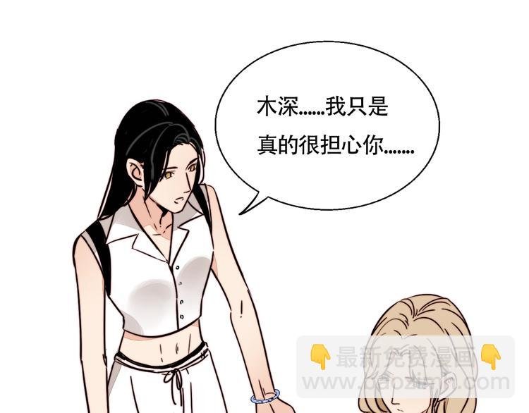 第23话 新朋友
