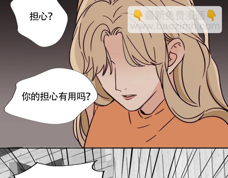 第23话 新朋友