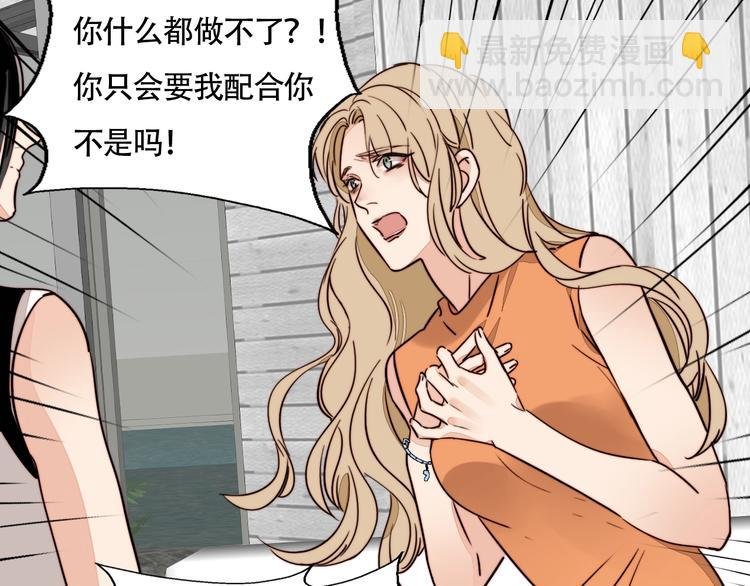 第23话 新朋友