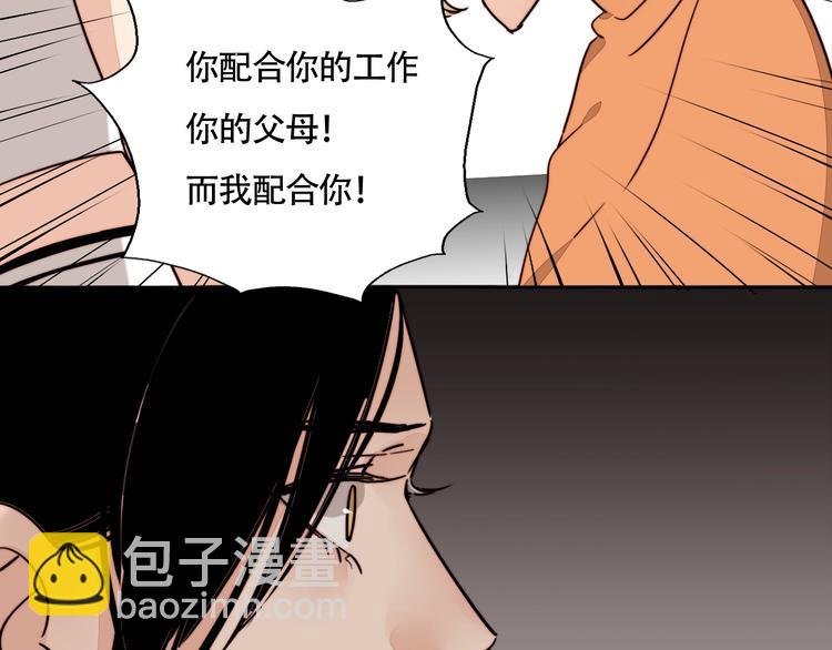 第23话 新朋友