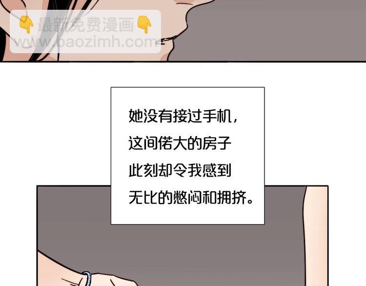 第23话 新朋友