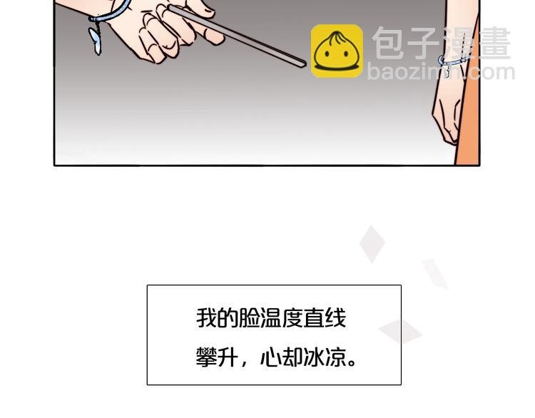 第23话 新朋友