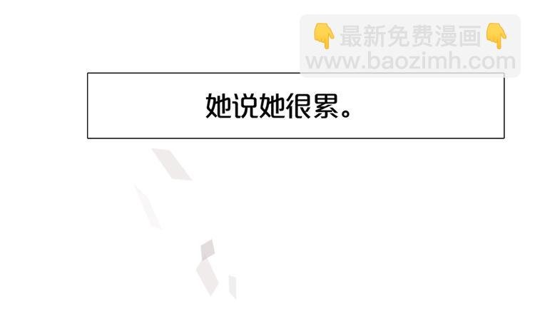 第23话 新朋友
