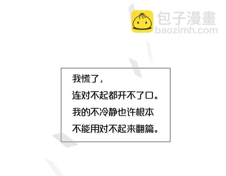 第23话 新朋友