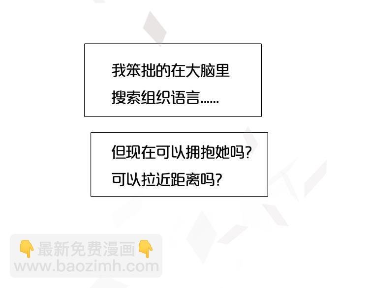 第23话 新朋友
