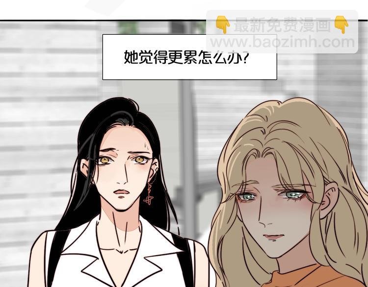 第23话 新朋友