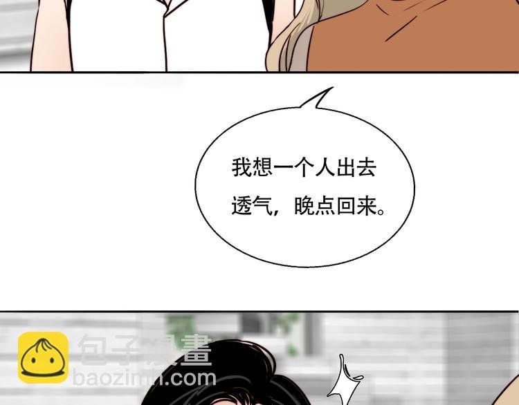 第23话 新朋友