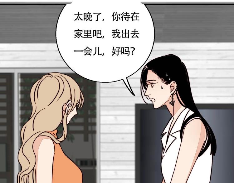 第23话 新朋友