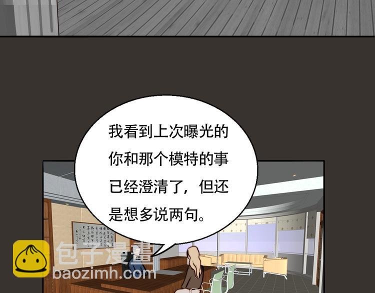 第23话 新朋友