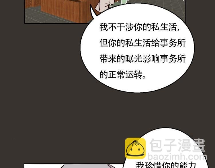 第23话 新朋友