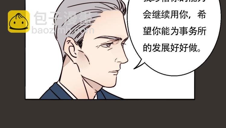 第23话 新朋友
