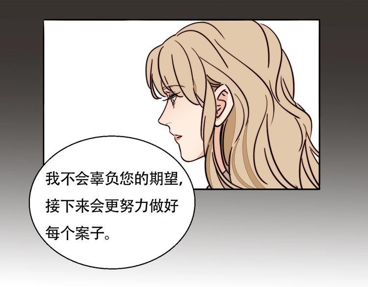 第23话 新朋友