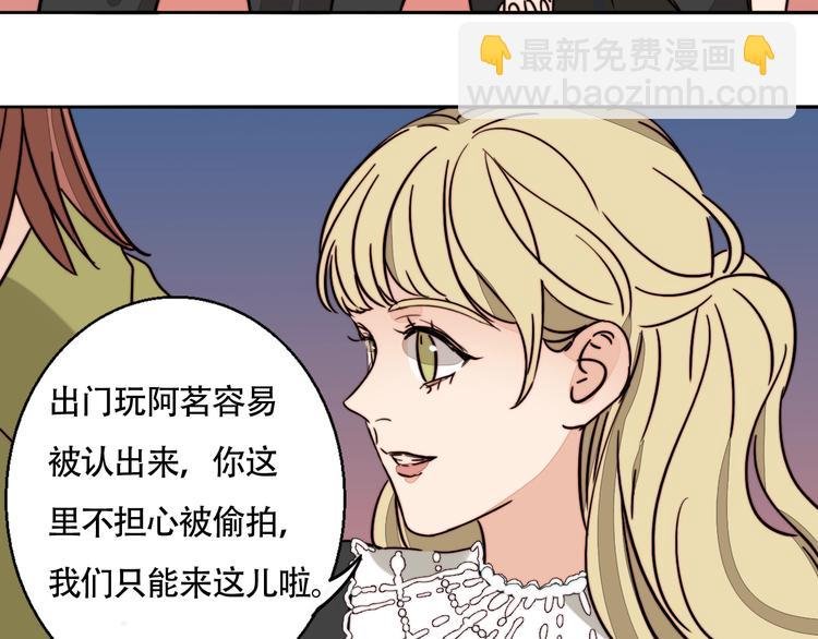 第23话 新朋友