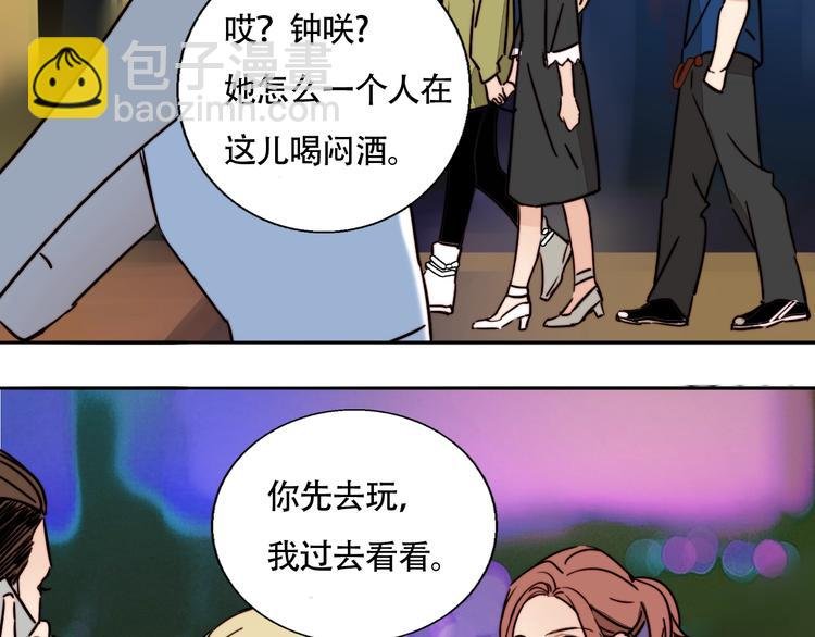 第23话 新朋友