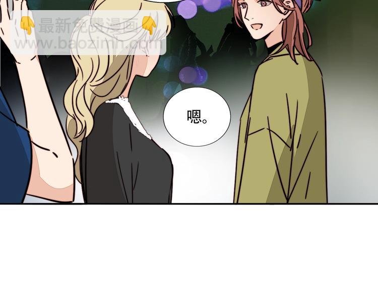 第23话 新朋友