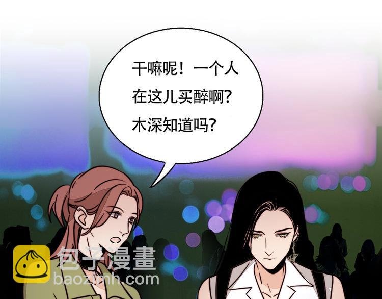 第23话 新朋友