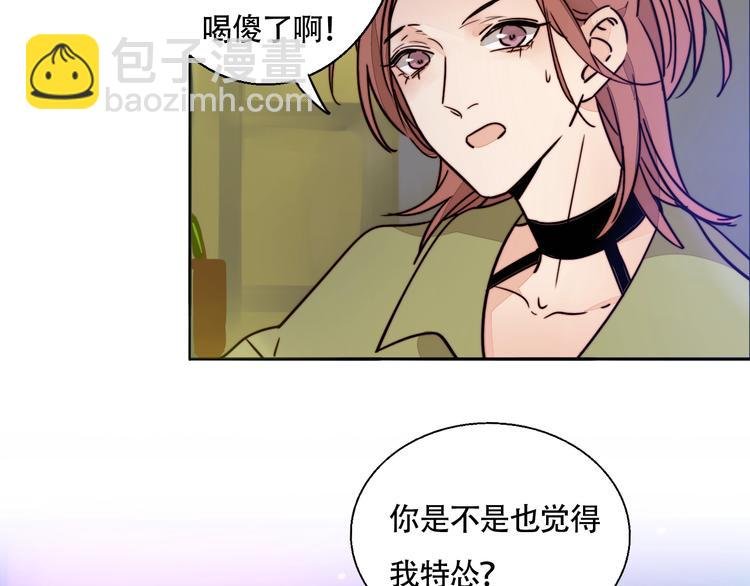 第23话 新朋友