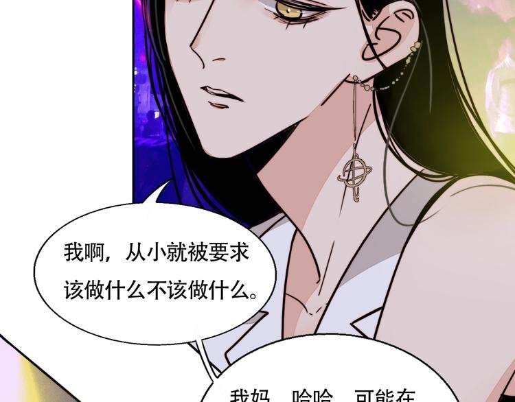 第23话 新朋友