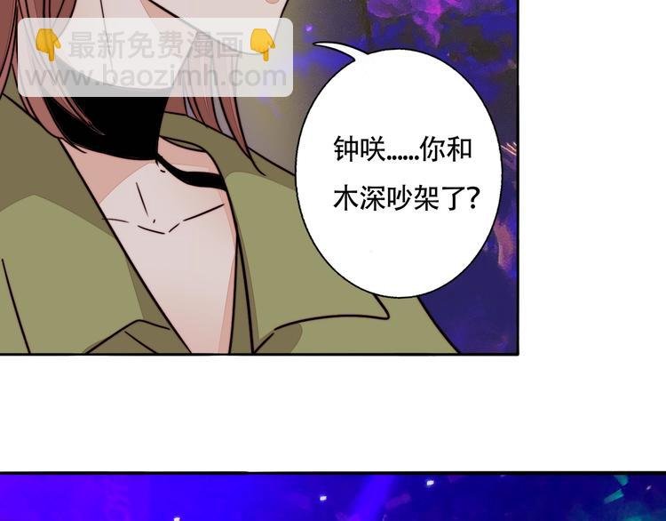 第23话 新朋友
