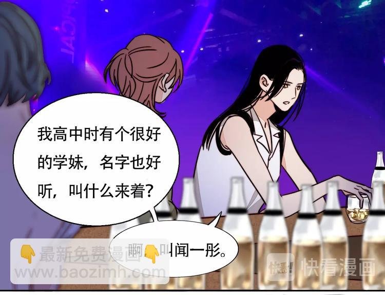 第23话 新朋友