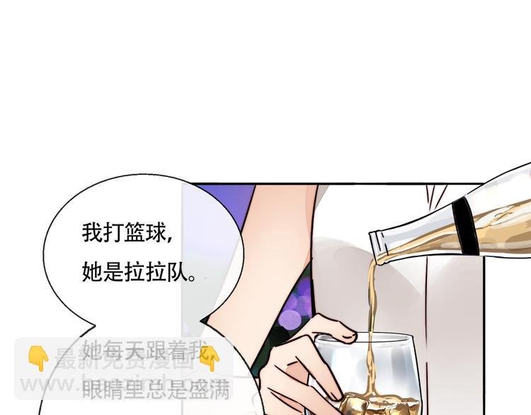 第23话 新朋友