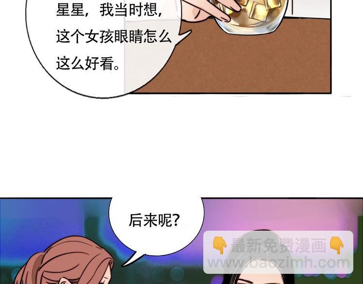 第23话 新朋友