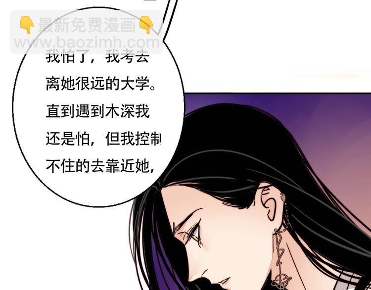 第23话 新朋友