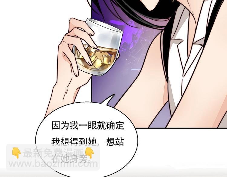 第23话 新朋友