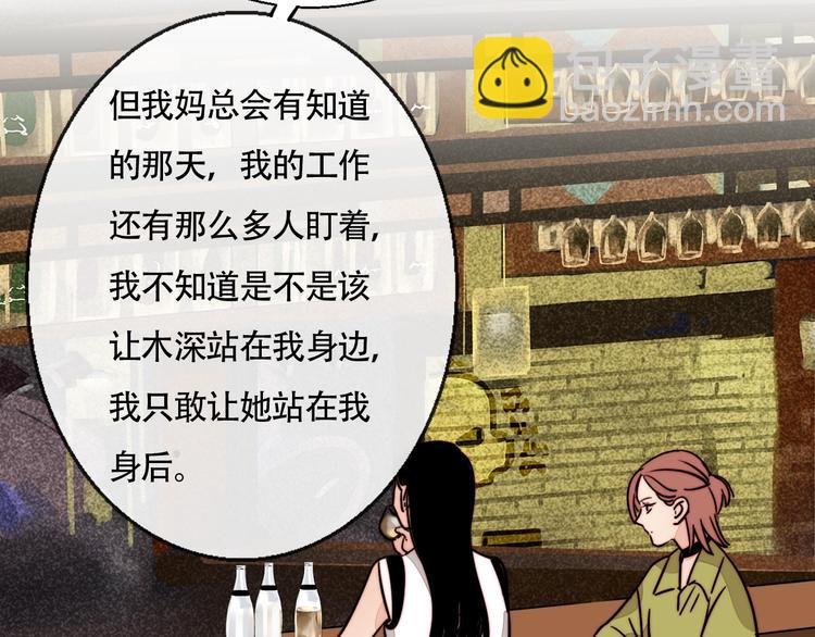 第23话 新朋友