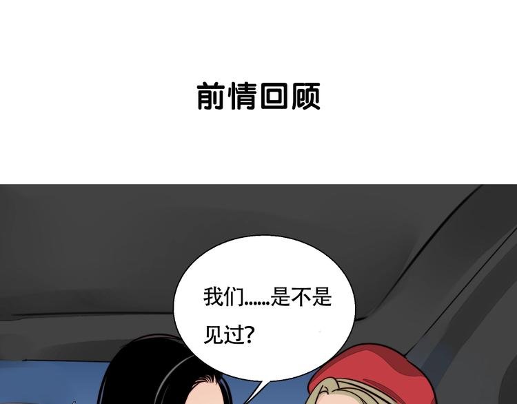 第24话 我在等你这句话