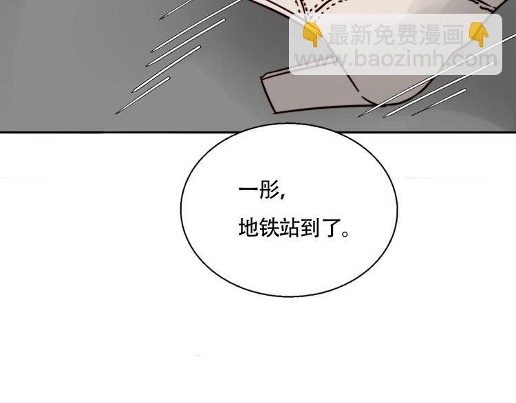 第24话 我在等你这句话