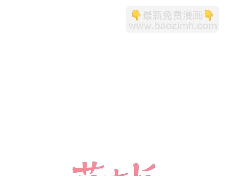 第24话 我在等你这句话